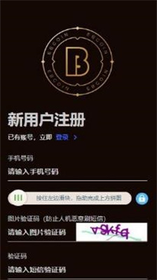 易币付苹果官方版下载_易币付app最新版官网版下载v6.0.9 安卓版 运行截图1