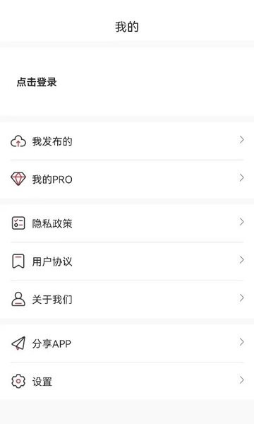 随手拍app下载-随手拍官方版本下载v2.9 安卓版 运行截图3