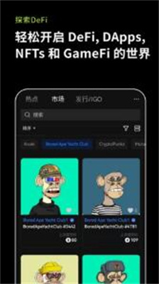 lunc官方钱包下载_lunc交易所app安卓版下载v6.0.15 最新版 运行截图1