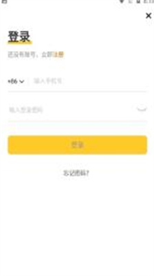 pockMine挖矿app下载_pockMine安卓最新版下载v1.0.0 手机版 运行截图2