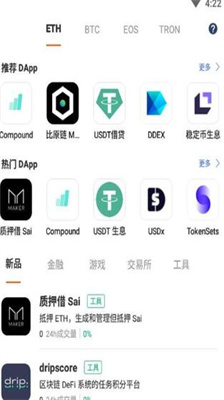 web3.0钱包下载app_web3.0钱包2024app免费版下载v1.0.0 最新版 运行截图2