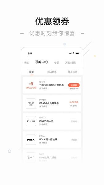 一点万象app官方免费下载-一点万象app最新版下载v3.60.1 安卓版 运行截图2