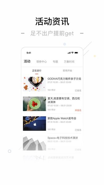 一点万象app官方免费下载-一点万象app最新版下载v3.60.1 安卓版 运行截图1