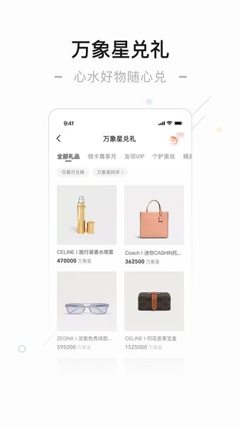 一点万象app官方免费下载-一点万象app最新版下载v3.60.1 安卓版 运行截图3