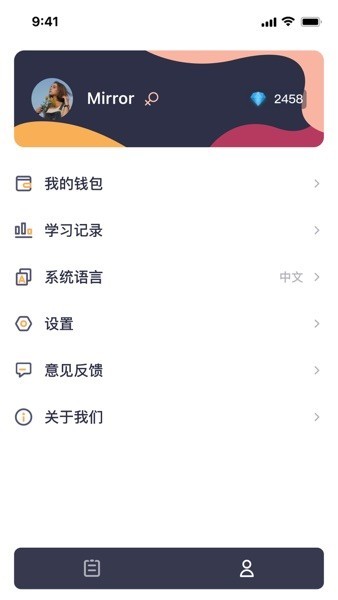 hskmock app下载-hsk mock test下载v1.9.0 安卓版 运行截图2