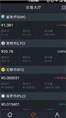 bitbank交易所app下载_bitbank官网版下载v1.1.1 安卓版 运行截图1