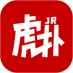 虎扑社区论坛手机版 v8.0.93.08161 安卓版