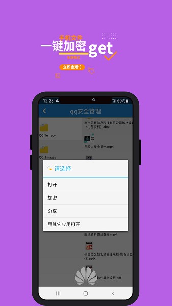 开思app下载-开思汽配平台下载v5.14.7 官方安卓版 运行截图1