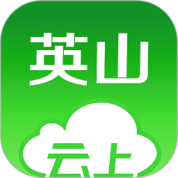 云上英山官方版 v1.1.7 安卓最新版