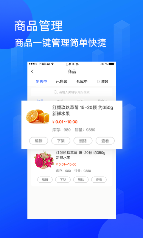 陆企通app下载-陆企通软件下载v1.6.4 安卓版 运行截图1