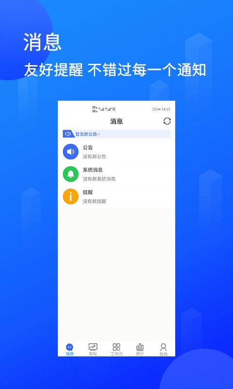 陆企通app下载-陆企通软件下载v1.6.4 安卓版 运行截图3