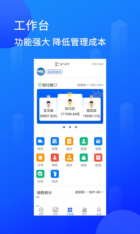 陆企通app