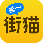 街猫app手机版v1.23.0 官方版