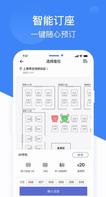 网鱼app下载安装手机版_ 网鱼app下载安装最新版v3.4.3 官方版 运行截图1