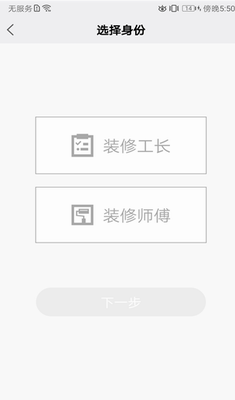 瓦当app下载安装手机版_瓦当app下载安装最新版v2.0.0 正版 运行截图2