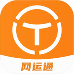 网运通app官网版v2.1.1 最新版