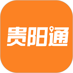 贵阳通软件v6.4.0 安卓版