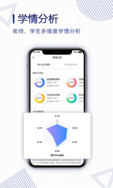 正保云课堂app下载-正保云课堂学生端下载v3.0.4 官方安卓版 运行截图3