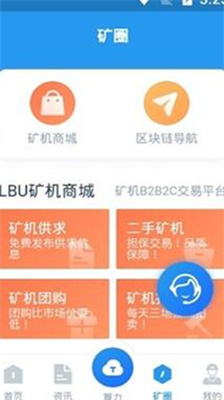 钱包app下载安装_钱包app下载安装官方免费版v3.32.03 最新版 运行截图1