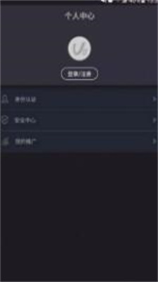 币君交易所app下载手机版_币君交易所官网最新版下载v1.0 最新版 运行截图2