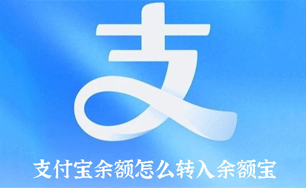 支付宝公交车扫码支付怎么用