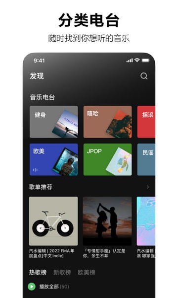 汽水音乐下载免费版-2024汽水音乐app最新版本下载v11.5.0 官方安卓版 运行截图4