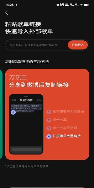 汽水音乐官方正版下载