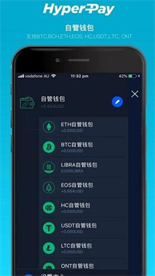 hyperpay钱包APP官方版下载_hyperpay钱包官网最新版本下载v5.3.21 安卓版 运行截图2