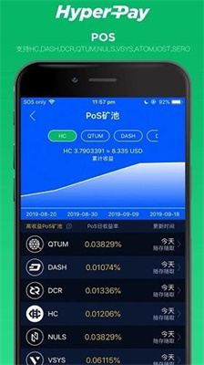hyperpay钱包APP官方版下载_hyperpay钱包官网最新版本下载v5.3.21 安卓版 运行截图1