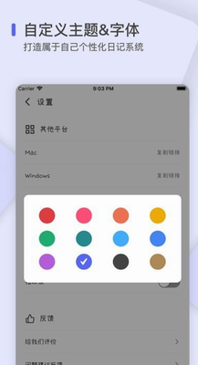 反思日记app下载安装免费版_反思日记app下载安装最新版v2.0.20 手机版 运行截图1
