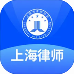 上海律师app2024最新版