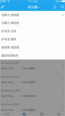 btc钱包app下载ios版_btc钱包下载官网版v6.1.2 最新版 运行截图3