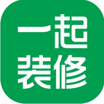 一起装修app免费版 v5.1.4 手机版