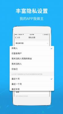 莆鱼网app下载安装手机版_莆鱼网app下载安装最新版v3.5.7 免费版 运行截图2