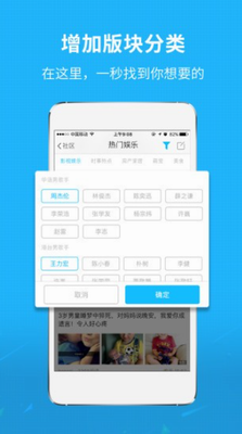 莆鱼网app下载安装手机版_莆鱼网app下载安装最新版v3.5.7 免费版 运行截图1