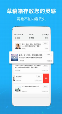 莆鱼网app下载安装手机版_莆鱼网app下载安装最新版v3.5.7 免费版 运行截图3