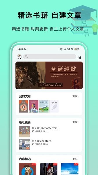 语法分析助手app下载-语法分析助手下载v3.7.0 安卓版 运行截图2