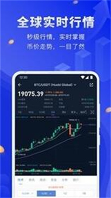 WAVES币钱包app下载_WAVES币钱包下载安卓版v1.0.1 官方版 运行截图1