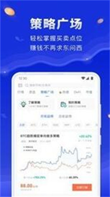 WAVES币钱包app下载_WAVES币钱包下载安卓版v1.0.1 官方版 运行截图3