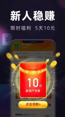 妙看极速版app下载手机版_妙看极速版app下载官方版本v7.6.2.240411 免费版 运行截图2