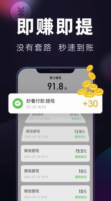 妙看极速版app下载手机版_妙看极速版app下载官方版本v7.6.2.240411 免费版 运行截图3