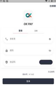 ok钱包app官网版下载_ok钱包app下载安卓版v11.7.2 最新版 运行截图2