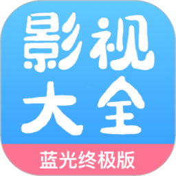 七七影视大全appv2.4.3 官方安卓版