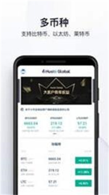 neo钱包app官网下载苹果版_neo官网钱包手机端下载v1.0.0 最新版 运行截图1