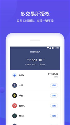 bitkeep钱包下载手机版_bitkeep钱包官网版下载v5.3.16 最新版 运行截图1