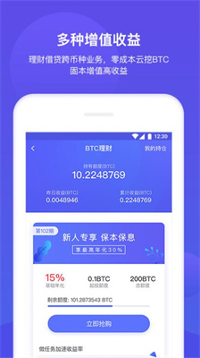 bitkeep钱包下载手机版_bitkeep钱包官网版下载v5.3.16 最新版 运行截图3