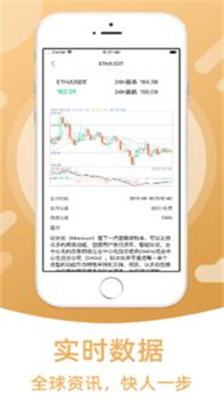 OneKey钱包app下载_OneKey钱包官网版下载v2.9.0 最新版 运行截图3