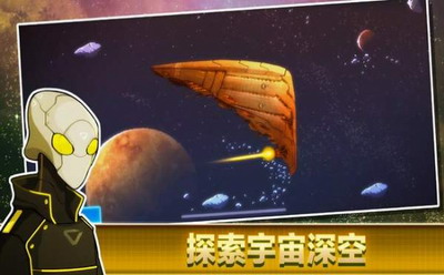 像素星舰破解版内置菜单下载_像素星舰最新版2024下载v0.991.5 无限金币版 运行截图2