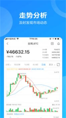 以太坊钱包下载官网app_以太坊钱包下载app手机版v3.0 最新版 运行截图2