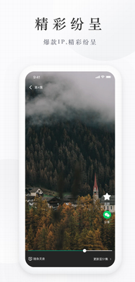 麦田短剧app下载安装苹果版_麦田短剧app下载官网版v3.3.6.240402 最新版 运行截图3